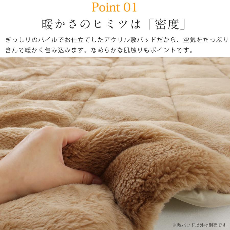 西川（nishikawa） 敷パッド シングル あったか 敷きパッド うるおい