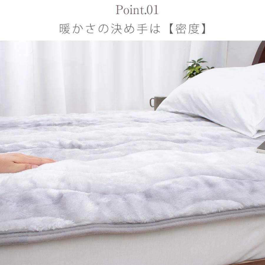 西川（nishikawa） 敷パッド シングル ボリューム敷きパッド オーロラ