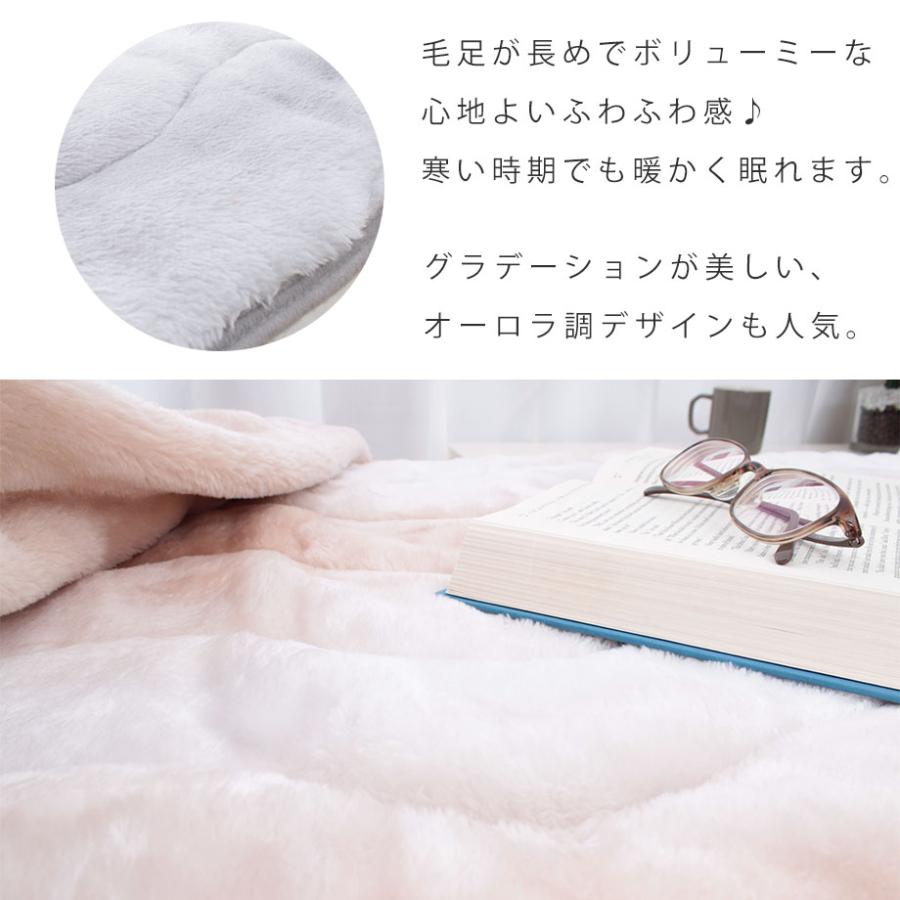西川（nishikawa） 敷パッド シングル ボリューム敷きパッド オーロラ