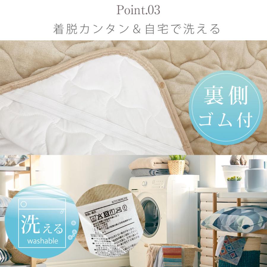 西川（nishikawa） 敷きパッド シングル 冬 寒さ対策 吸湿 発熱 暖かい