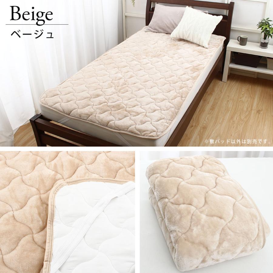 2枚組　新品 シングル　ペア　冬用 　吸湿発熱　敷きパット　シーツ 四隅ゴム付 タンスのゲン 敷きパッド シングル 暖かい 冬 綿 おしゃれ 日本
