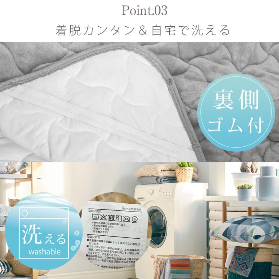 西川（nishikawa） 敷きパッド シングル 冬 寒さ対策 吸湿 発熱 暖かい