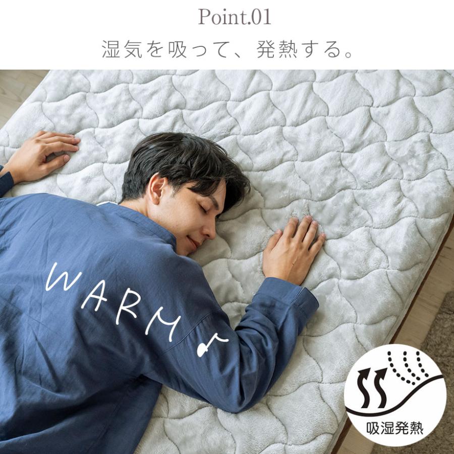 西川（nishikawa） 敷きパッド クイーン ワイドダブル 冬 寒さ対策