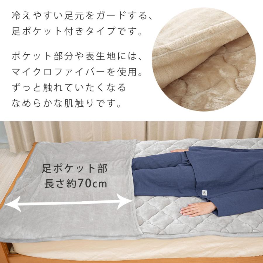 西川（nishikawa） 足元あったか 敷きパッド 吸湿 発熱 シングル 冬