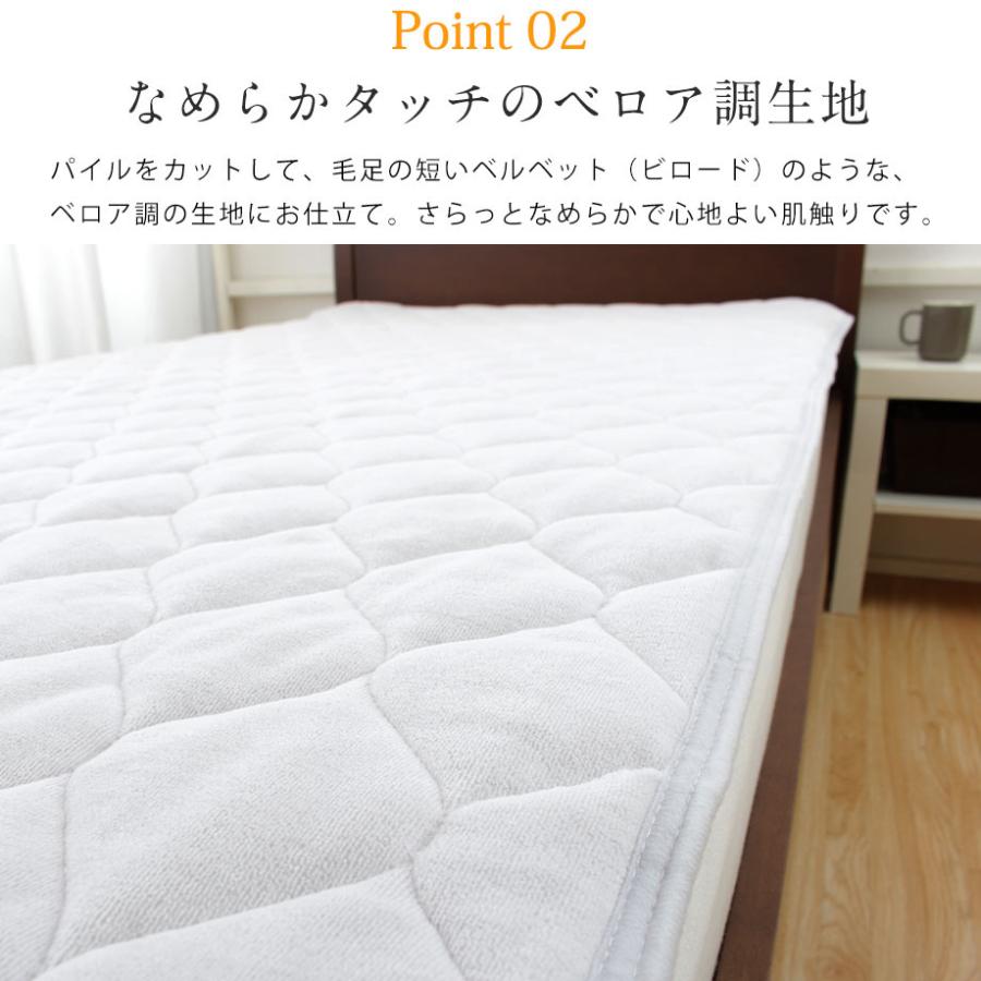 西川 綿ベロア調 あったか敷きパッド 敷きパッド シングル S 冬 西川 綿ベロア調 あったか敷きパッド 敷きパッド シングル S 冬