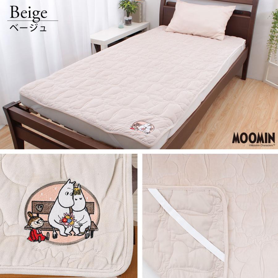 MOOMIN（ムーミン） グッズ 敷きパッド シングル リトル ミイ