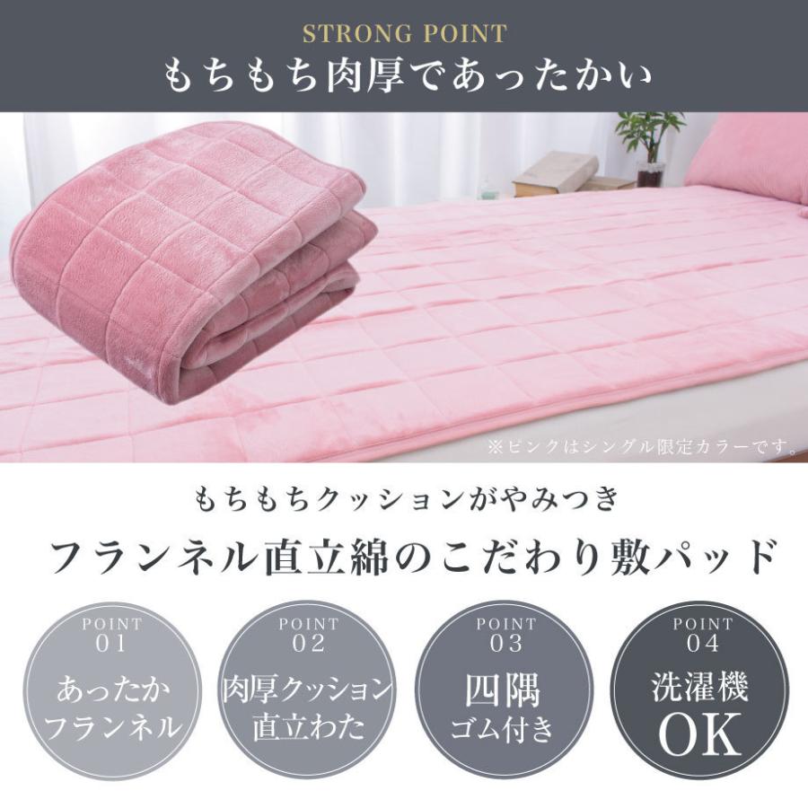 腰痛対策　寝が入りサポート　敷パッド　ダブルサイズ　ピンク系 腰痛対策 寝が入りサポート 敷パッド ダブルサイズ ピンク系 腰痛対策 寝が