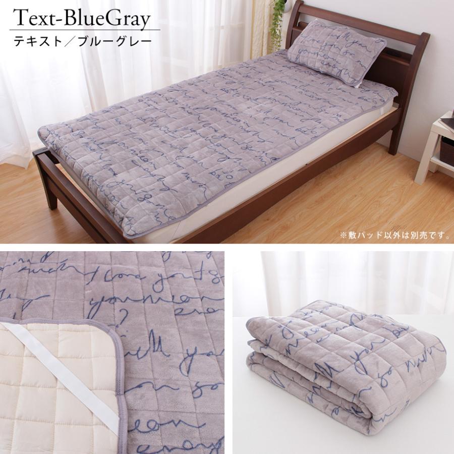 昭和西川 昭和 西川 フランネル 敷きパッド シングル 100×205 冬 寒さ