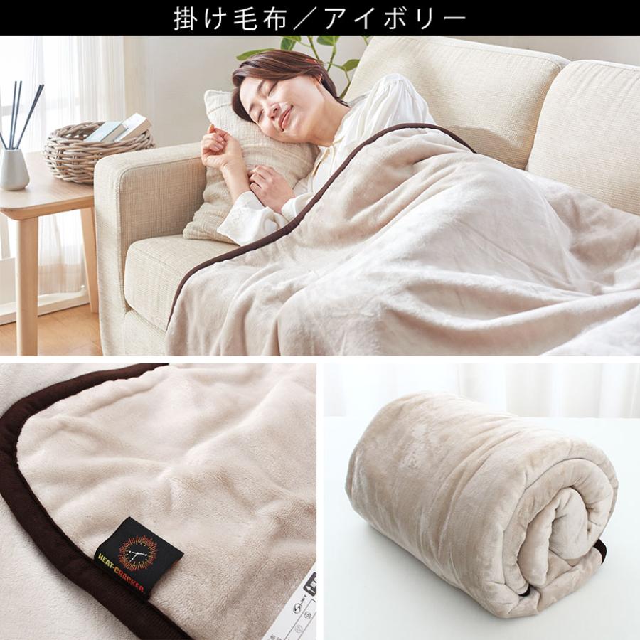 洗える 電気毛布 掛け 毛布 シングル あったか ヒートクラッカー