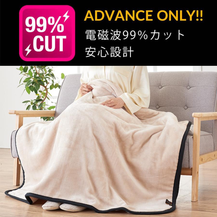 洗える 電気毛布 掛け 毛布 シングル あったか ヒートクラッカー