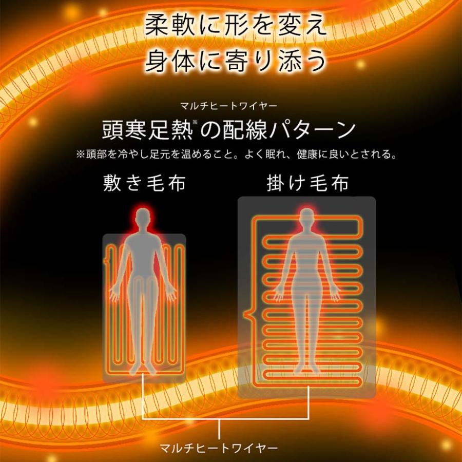 洗える 電気毛布 掛け 毛布 シングル あったか ヒートクラッカー
