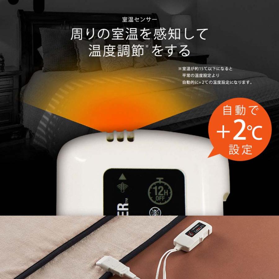 洗える 電気毛布 掛け 毛布 シングル あったか ヒートクラッカー
