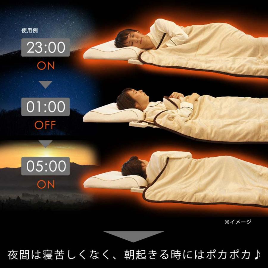洗える 電気毛布 掛け 毛布 シングル あったか ヒートクラッカー