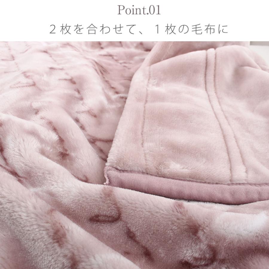 ダブルサイズ西川暖か二重合わせ襟付き毛布　エメリーピンク 楽天市場】西川 2枚合わせ 毛布 ダブル 約180×210cm 衿付き 2枚