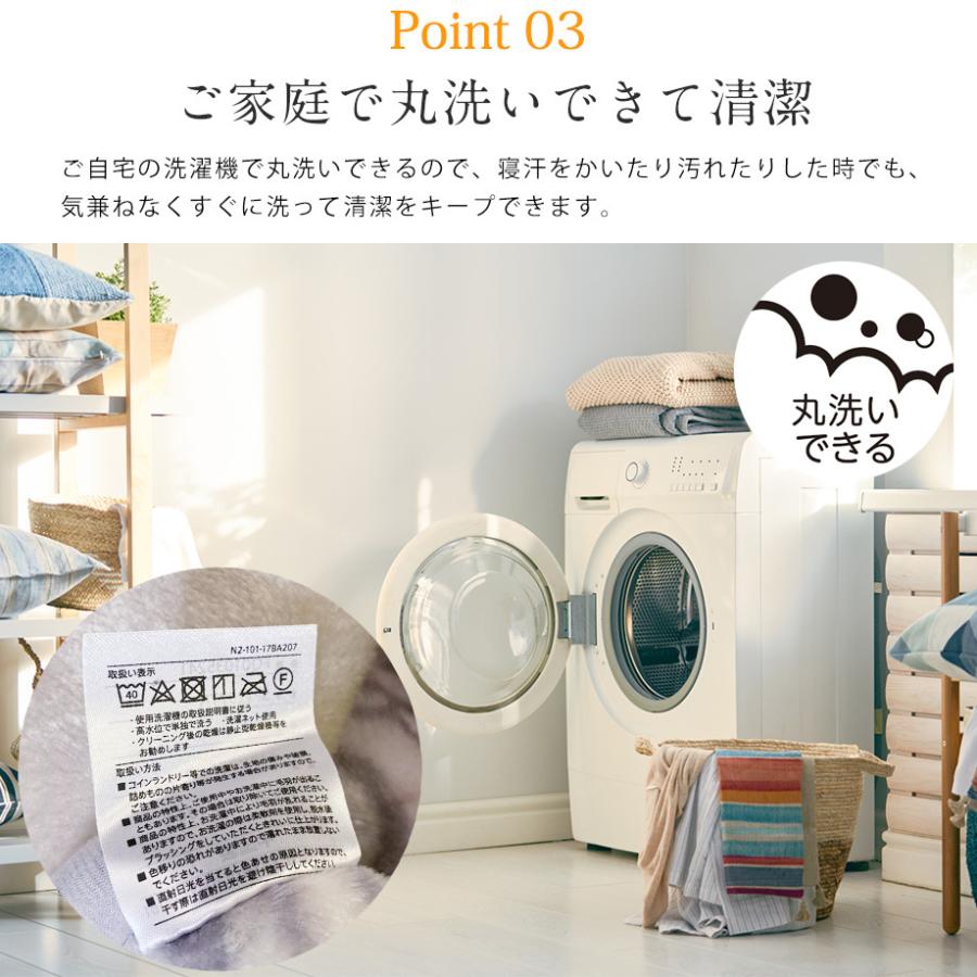 西川製 毛布 2枚合わせ シングル あったか 襟付き 衿付き 洗える ウォッシャブル 冬 05 Ns 7984 05 Kn 3972 羽毛布団と枕のじぶんまくらヤフー店 通販 Yahoo ショッピング