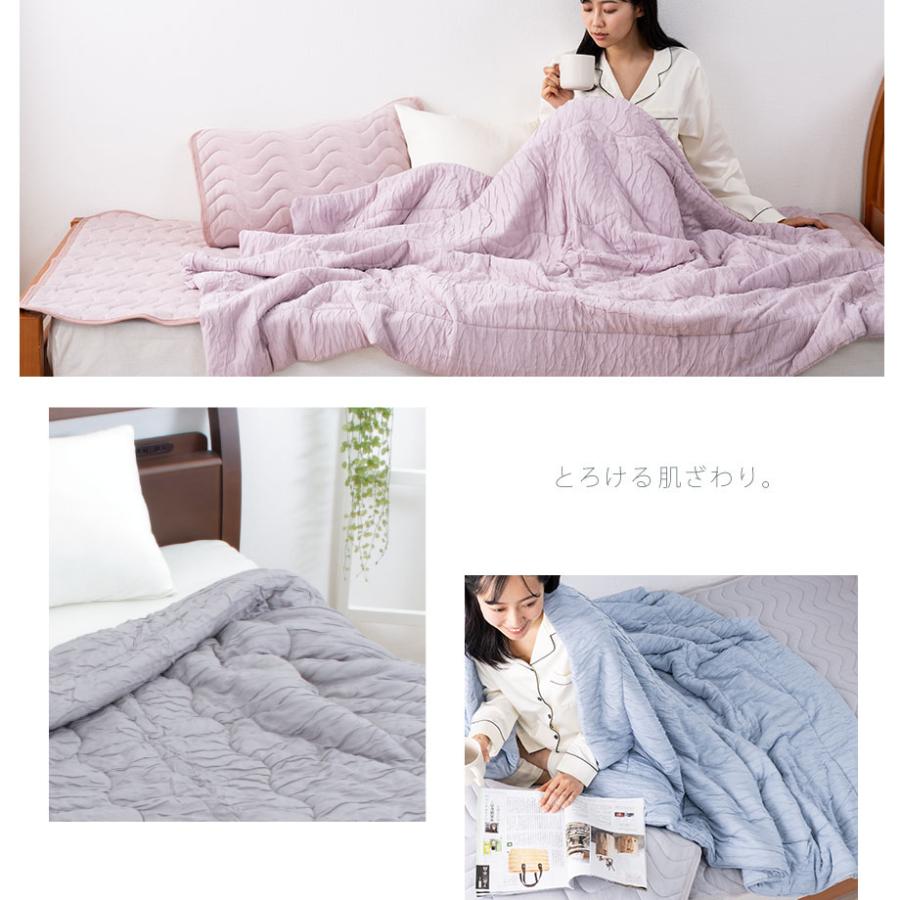 じぶんまくら 洗える肌掛け布団 グランケット シングルサイズ キルト