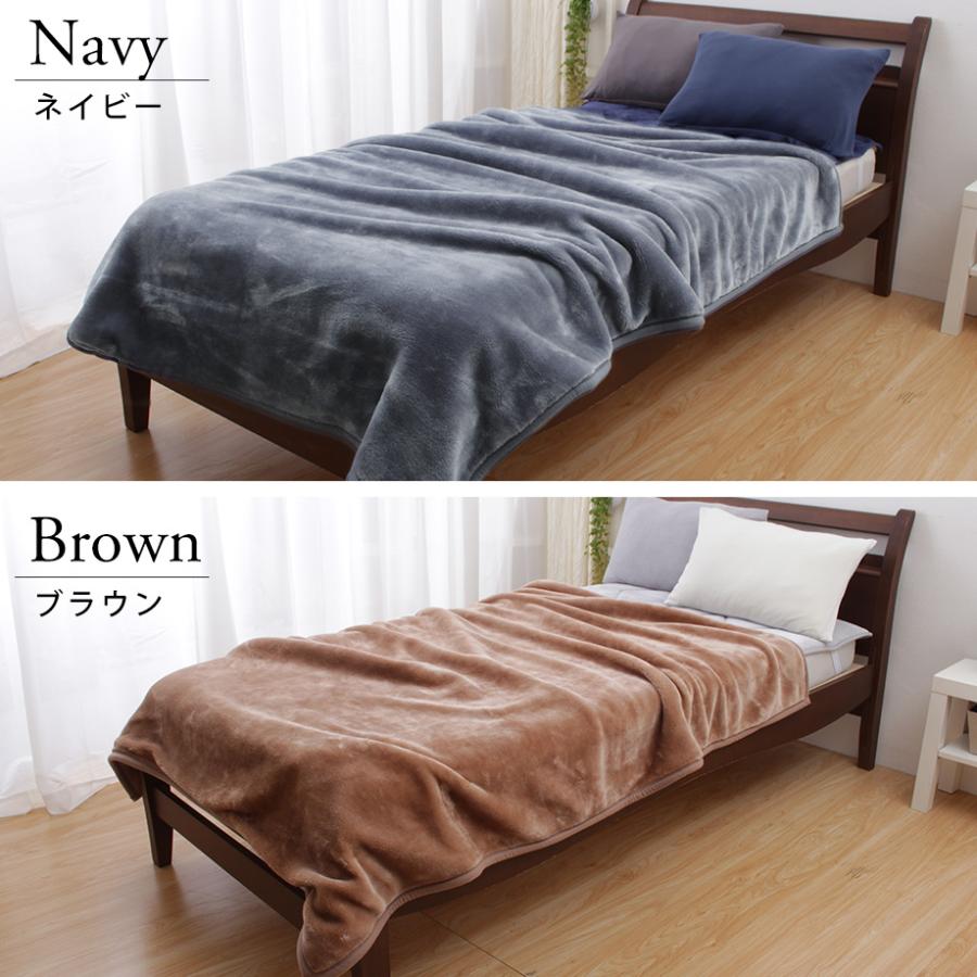 ふんわり　綿入り掛け毛布　ブラウン　ダブル 西川 暖かい毛布 ダブル オーロラ 2枚合わせ ふっくらハイ