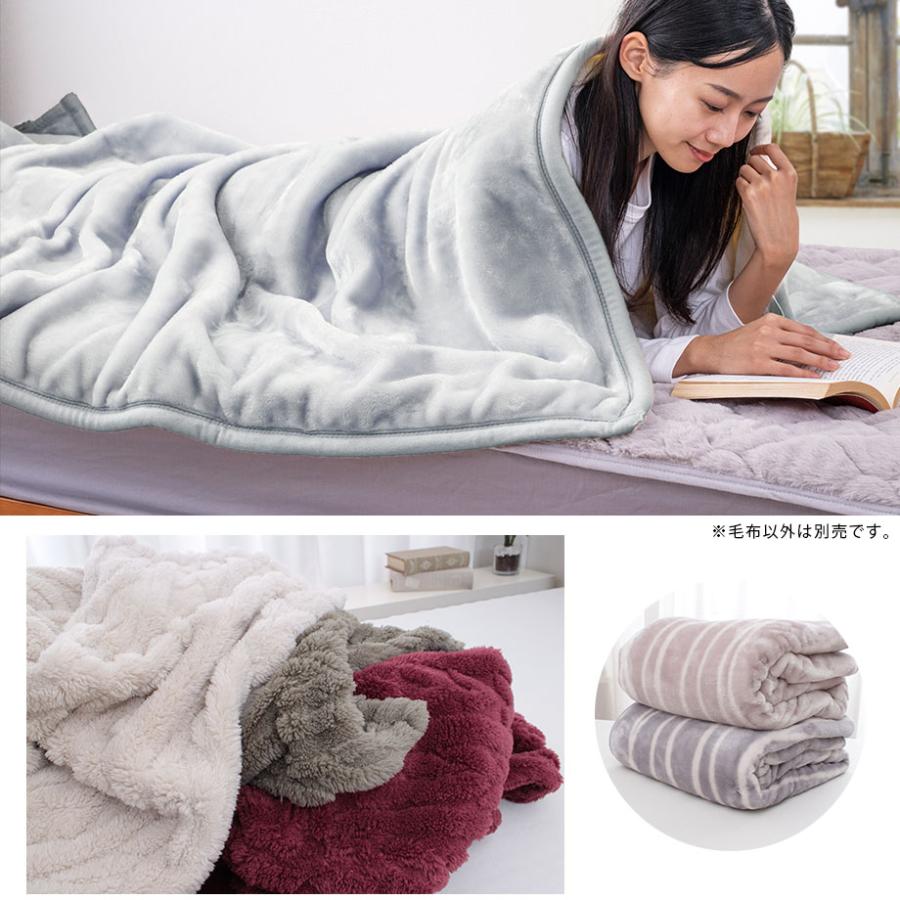 毛布 シングル 西川 選べる 暖かい 洗える 無地 あったか ぬくぬく ウォッシャブル 冬 寒さ対策 春 秋 nocnoc | じぶんまくら | 03
