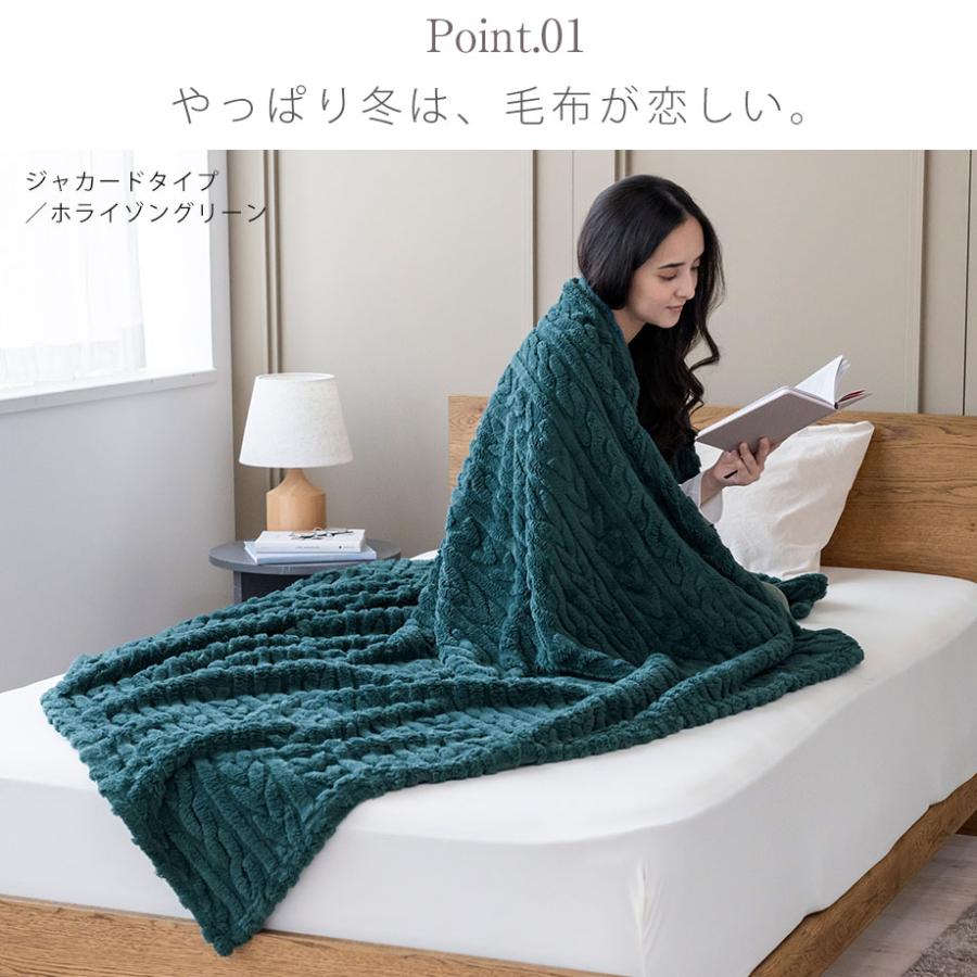 じぶんまくら 毛布 シングル 西川 選べる 暖かい 洗える 無地 あったか
