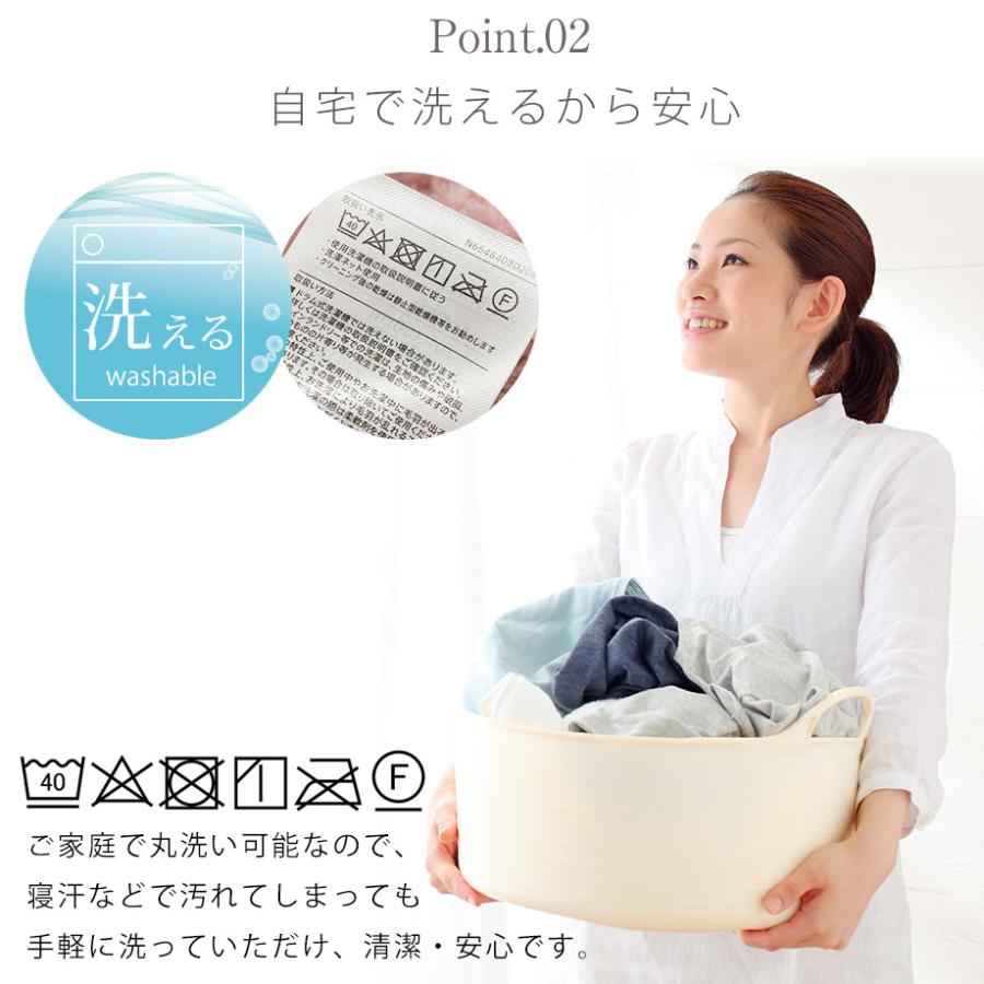 毛布 シングル 西川 選べる 暖かい 洗える 無地 あったか ぬくぬく ウォッシャブル 冬 寒さ対策 春 秋 nocnoc | じぶんまくら | 06