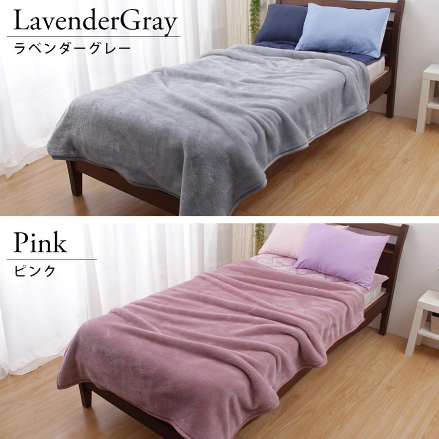 毛布 シングル 西川 選べる 暖かい 洗える 無地 あったか ぬくぬく ウォッシャブル 冬 寒さ対策 春 秋 nocnoc | じぶんまくら | 09