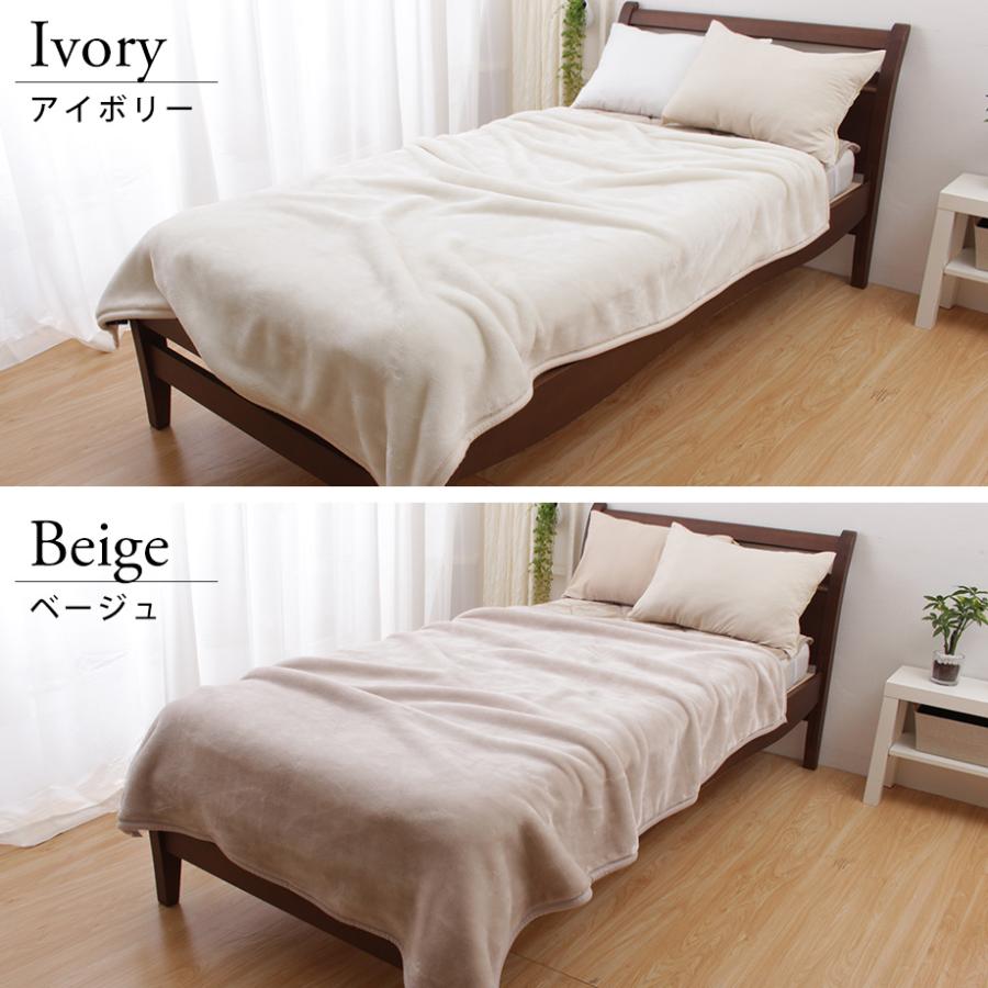 毛布 シングル 西川 選べる 暖かい 洗える 無地 あったか ぬくぬく ウォッシャブル 冬 寒さ対策 春 秋 nocnoc | じぶんまくら | 07