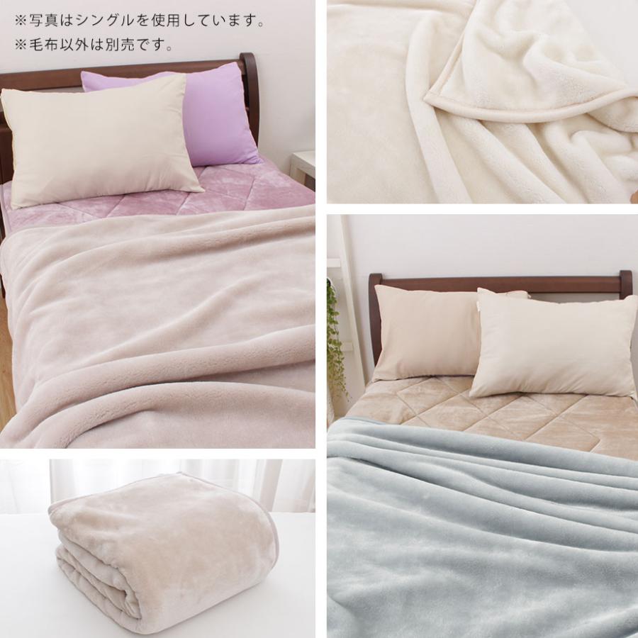 西川（nishikawa） 毛布 ダブル 2枚合わせ 無地 冬 寒さ対策 暖かい