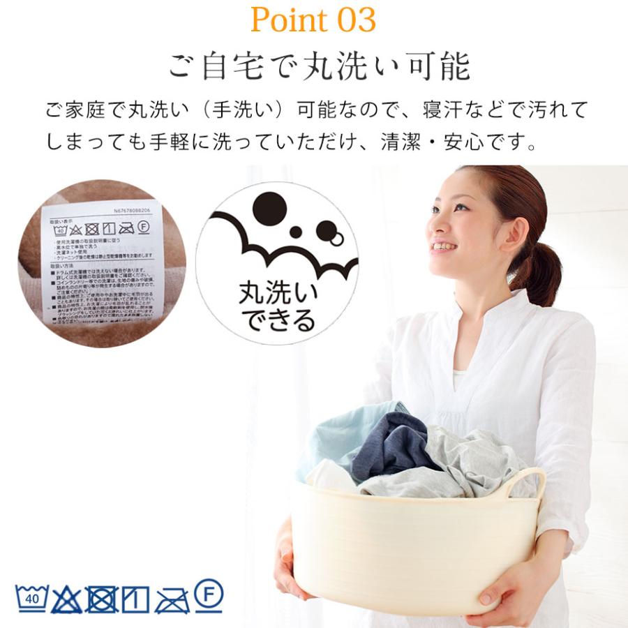 毛布 ダブル 西川 2枚合わせ 無地 冬 寒さ対策 暖かい あったか おしゃれ ブランケット 冬 寒さ対策 秋 180×210 | 西川 | 07