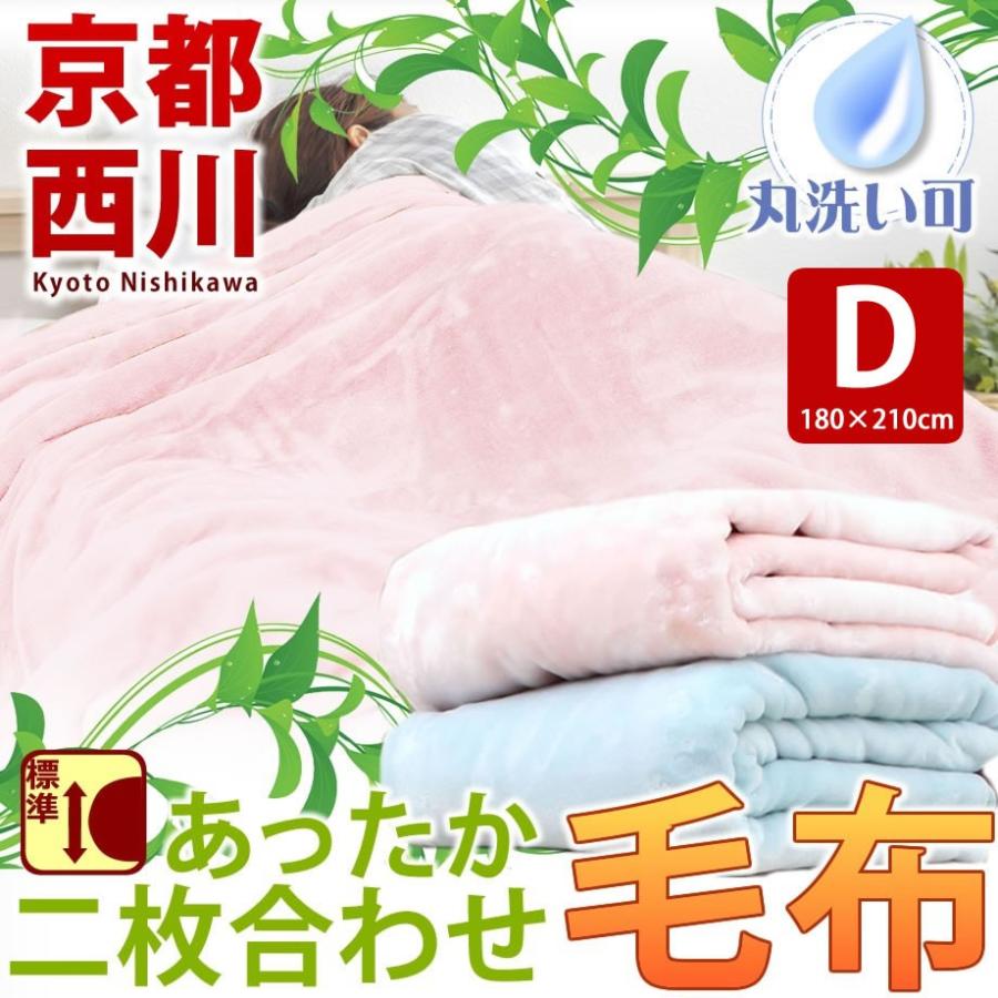 スクラップブック フェード 繁殖 ダブル の 毛布 が 洗える 洗濯 機 Aiteck Jp