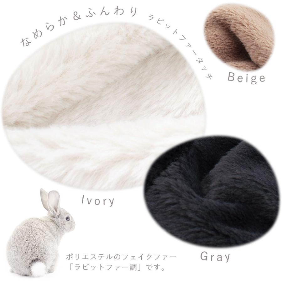 じぶんまくら あったか ニューマイヤー 毛布 シングル ラビットファー