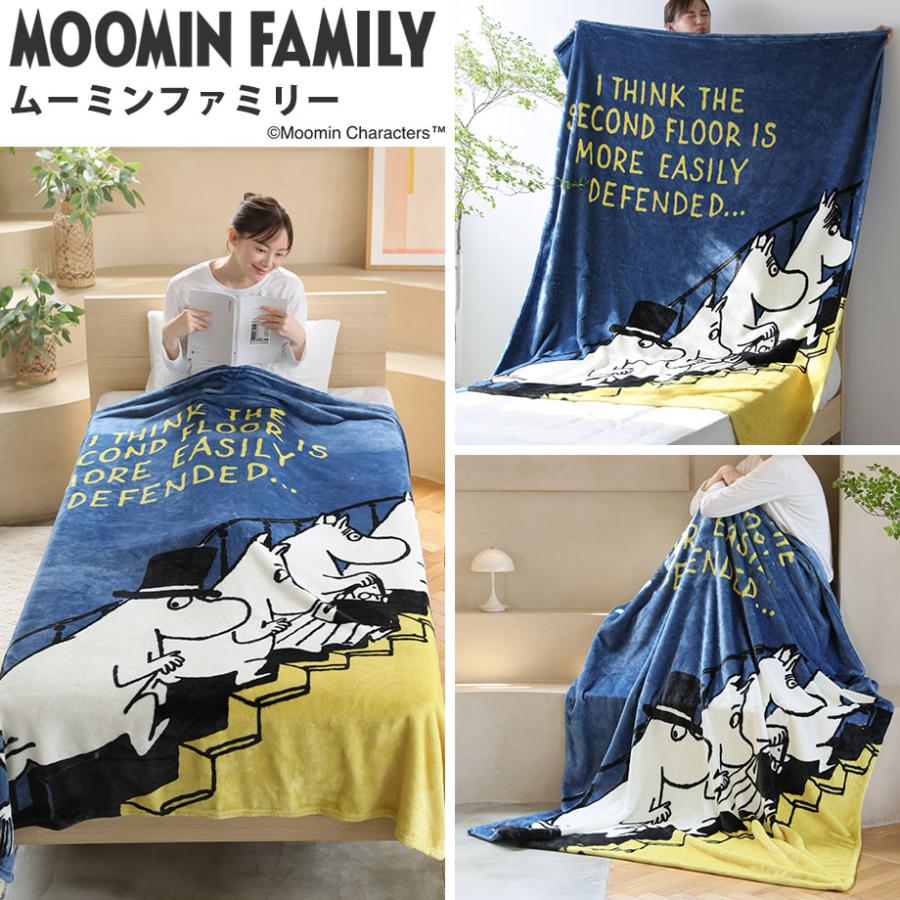 MOOMIN（ムーミン） グッズ 毛布 シングル ニョロニョロ リトルミイ