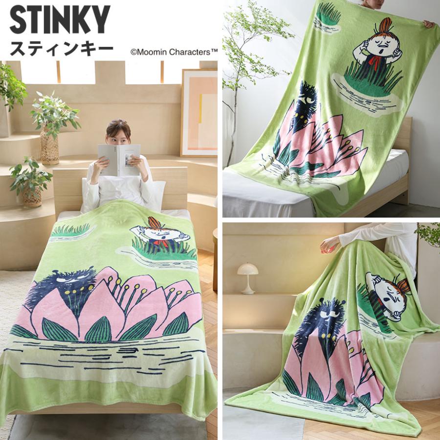 MOOMIN（ムーミン） グッズ 毛布 シングル ニョロニョロ リトルミイ