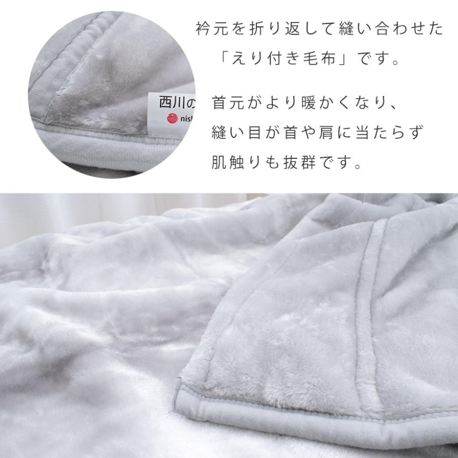 新品未使用　EverGrace 毛布 ウルトラソフト ラグジュアリー ふわふわ 毛布 シングル アクリル毛布 2枚合わせ 日本製 国産 二枚合わせ毛布