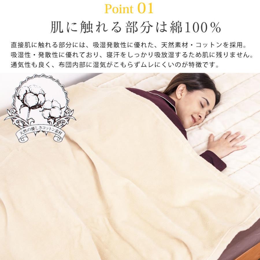 西川（nishikawa） 綿毛布 ダブルサイズ 西川製 暖かい 洗える