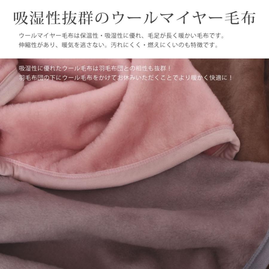 色 の間で マウントバンク 羊毛 毛布 洗濯 Scissorhands Jp