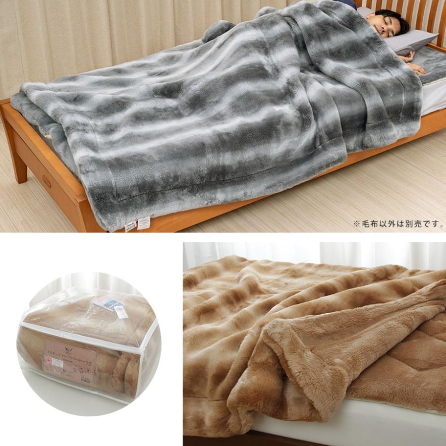 西川（nishikawa） 毛布 シングル 2枚合わせ 日本製 静電気 抑制 抗菌