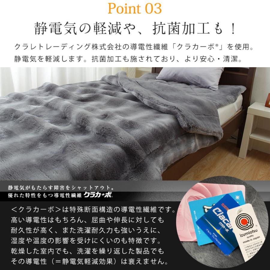西川 2枚合わせ毛布 ローズオイル配合 紫 楽天市場】毛布 西川 ローズ 2枚合わせ シングルの通販