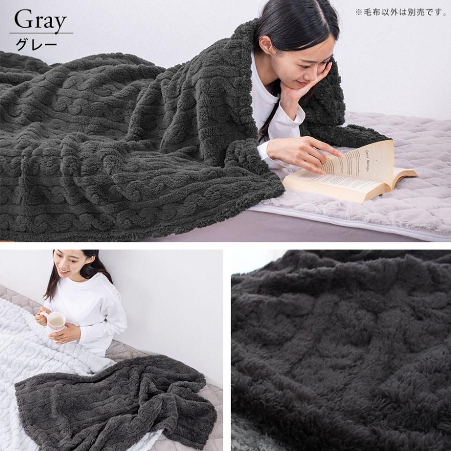 じぶんまくら 毛布 シングルサイズ 西川 ジャカード ふわふわ じぶんまくら 毛布 シングルサイズ 西川 ジャカード ふわふわ