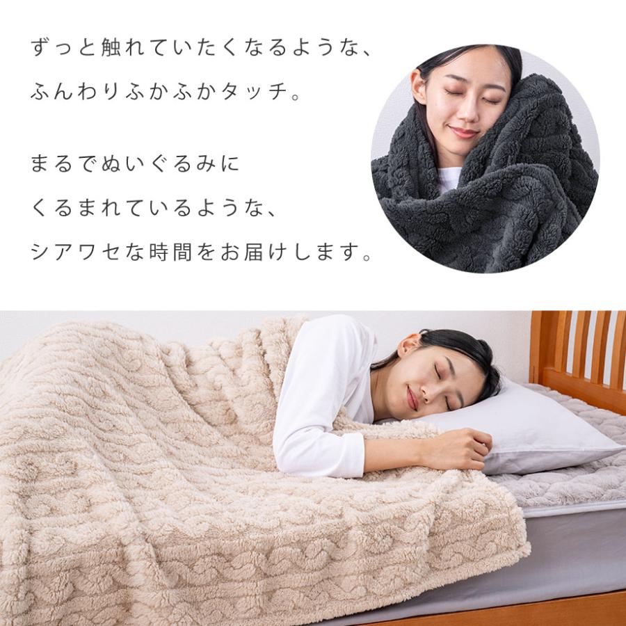 じぶんまくら 毛布 シングルサイズ 西川 ジャカード ふわふわ じぶんまくら 毛布 シングルサイズ 西川 ジャカード ふわふわ