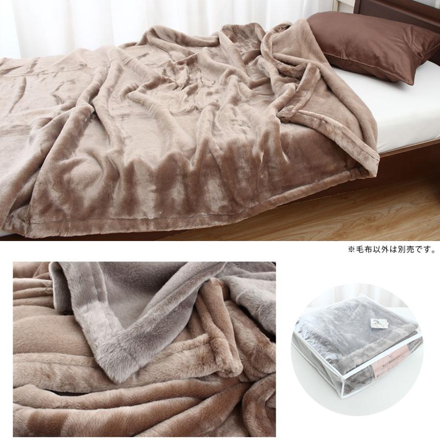 西川 毛布 ダブル 暖かい アクリルニューマイヤー毛布 秋 冬