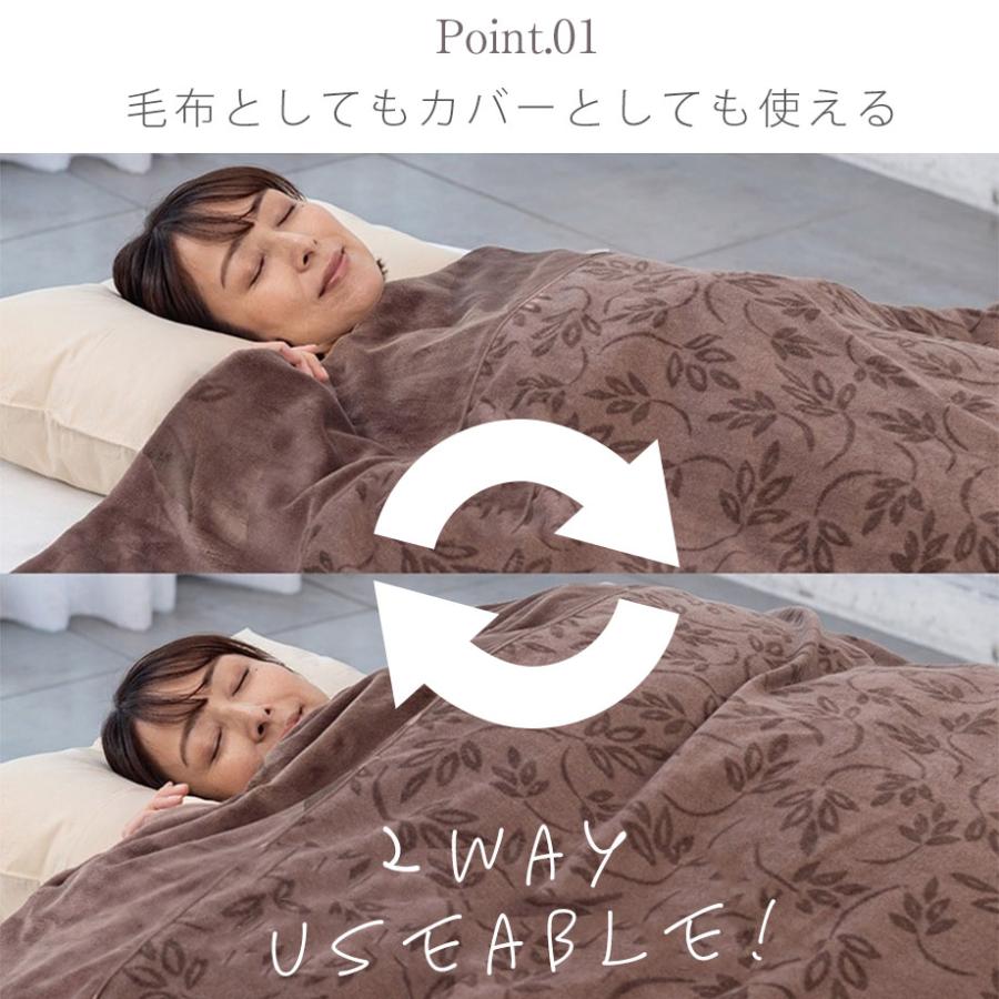 西川（nishikawa） 掛け布団カバー シングル 暖か 秋冬 寒さ対策 吸湿