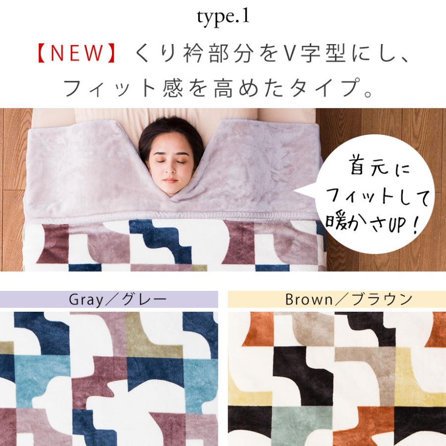 西川 首まである 毛布 シングル くり衿タイプ 吸湿 発熱 暖かい 西川 首まである 毛布 シングル くり衿タイプ 吸湿 発熱 暖かい