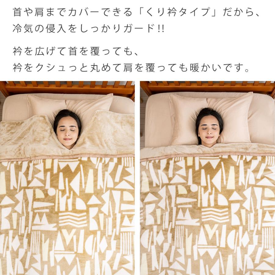 西川 羽毛掛ふとん アンカラ シングルロング 新品未使用 ピンク