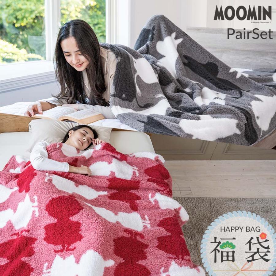 新品未使用⭐︎unico限定　ムーミン　ブランケット MOOMIN（ムーミン） 福袋 毛布 シングル リトルミイ 暖かい