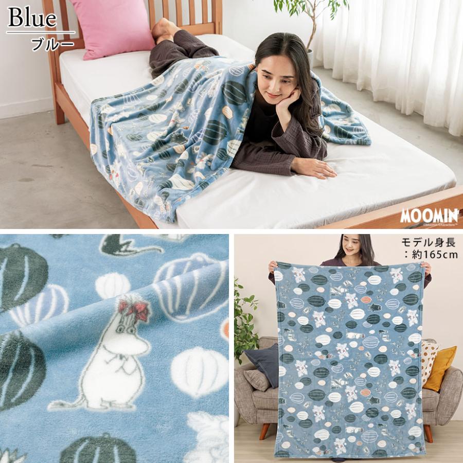 MOOMIN（ムーミン） ハーフケット 毛布 グッズ 大判ひざ掛け 暖かい