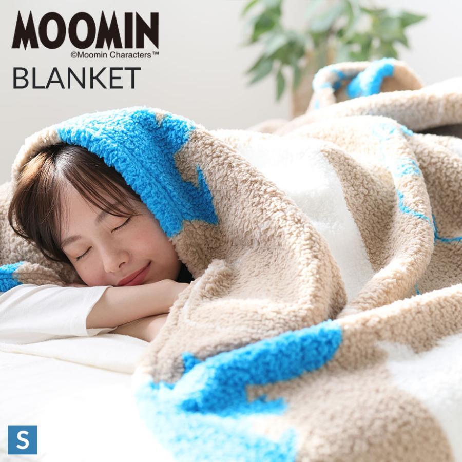 MOOMIN（ムーミン） 毛布 シングル リトルミイ スナフキン もこもこ