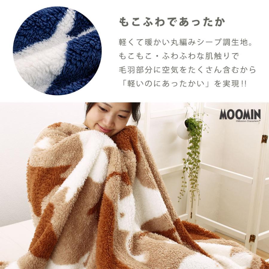 MOOMIN（ムーミン） 毛布 シングル リトルミイ 暖かい シープ調 ボア