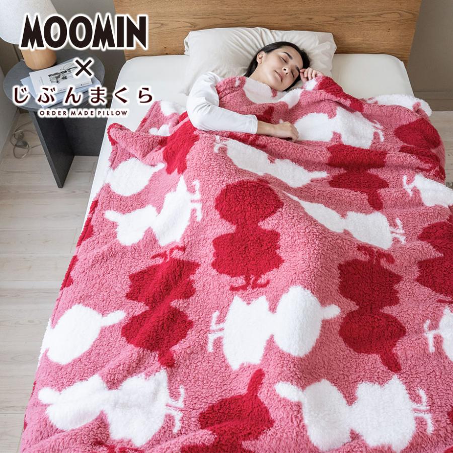 ムーミン】真夜中の心躍るとき モコモコ暖か寝具 ○シングル 3点