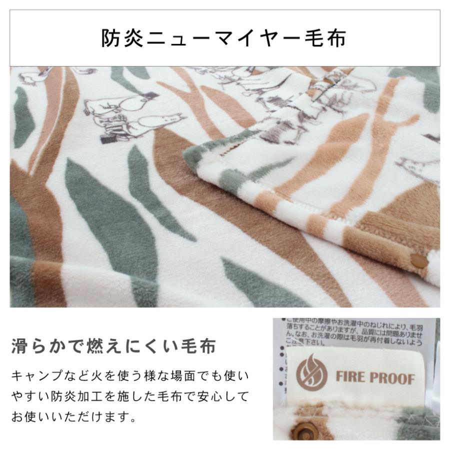 MOOMIN（ムーミン） グッズ 毛布 シングル ブランケット ファイヤー