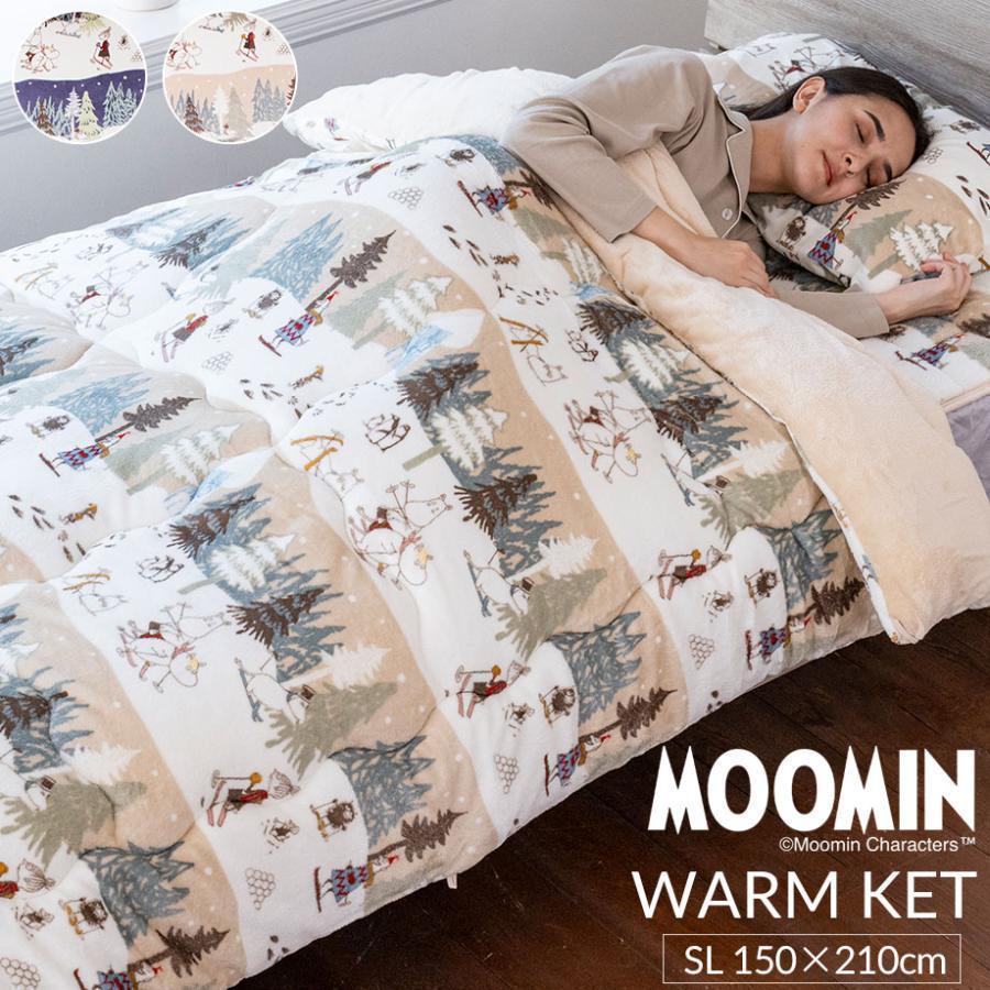 ムーミン ハーフケット あったか フランネル×シープ コンビケット 毛布 MOOMIN グッズ 大判ひざ掛け ブランケット おしゃれ 北欧 キャラクター 冬 :05-sn-7962-:羽毛布団ならふとんタナカ・じぶんまくらグループ - 通販 - Yahoo!ショッピング ムーミン ハーフケット あったか フランネル×シープ コンビケット 毛布 MOOMIN グッズ 大判ひざ掛け ブランケット おしゃれ 北欧 キャラクター 冬 :05-sn-7962-:羽毛布団ならふとんタナカ・じぶんまくらグループ - 通販 - Yahoo!ショッピング